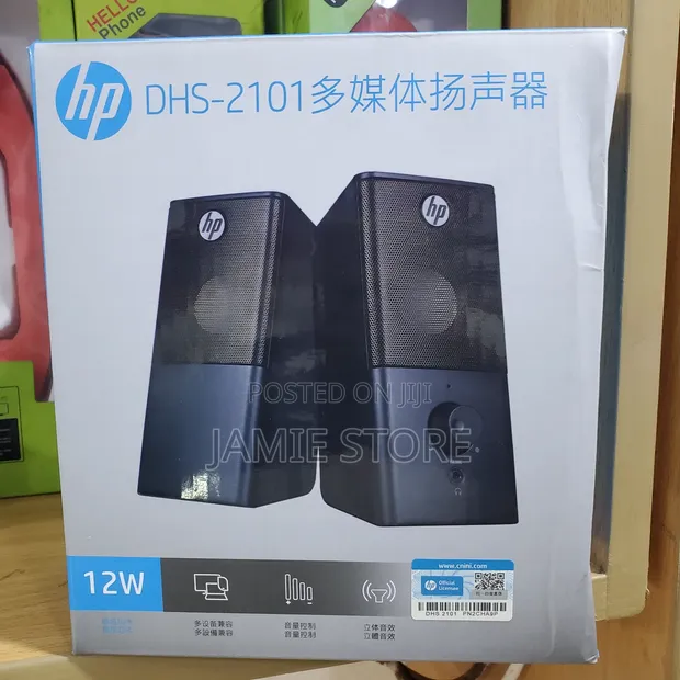 HP Compact Computer Speakers - Super Bass - 1