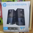HP Compact Computer Speakers - Super Bass - 1