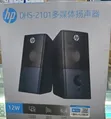 HP Compact Computer Speakers - Super Bass - 2