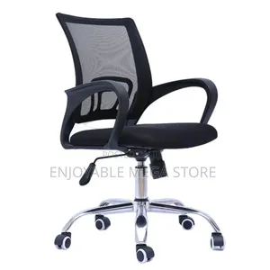 Adjustable Modern Office Chair - Brand New