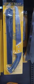 Pruning Saw 270mm - 1
