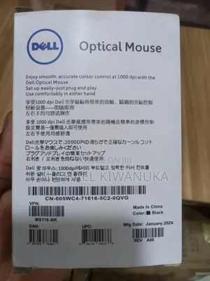 Dell Optical Mouse - Brand New