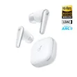 Soundcore Liberty 5 White - 2