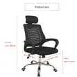 High-End Office Chair - Brand New - 1