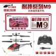 M9 Flying Remote Control Helicopter for Kids - 2