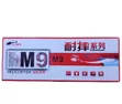 M9 Flying Remote Control Helicopter for Kids - 5