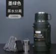 Professional Insulated Outdoor Thermos with Tea Infuser - 2