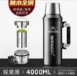 Professional Grade High-Capacity Vacuum Insulated Flask with Tea Infuser - 2
