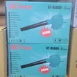 High-Speed Air Blower 600W Blitz - 1