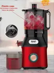 Brand New Raf Cold Press Machine - 1