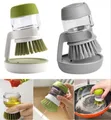 Kitchen Palm Brush - 2