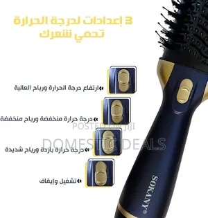 1200W Hot Air Brush Hair Dryer