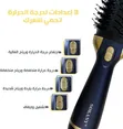 1200W Hot Air Brush Hair Dryer - 1