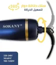 1200W Hot Air Brush Hair Dryer - 2
