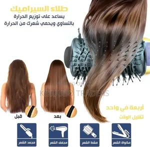 1200W Hair Dryer Brush - Hot Air Comb