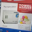 Dual Towel Warmer UV Sterilizer - 3