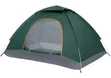 4x6 Camping Tent - Brand New - 1