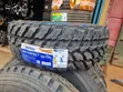 285/75R16 Tires for Toyota Land Cruiser Prado - 2
