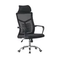 Brand New Heavy Duty Back Support Office Chair - 1