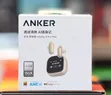 Anker Soundcore Liberty 5 Pro Max Earbuds with AI Note-Taker - 2