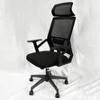 Elegant Comfort Office Chair - Brand New - 1