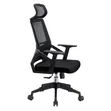 Modernized Office Chair - Brand New - 1
