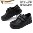 Conoli Kids School Shoes - 2