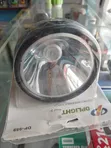 DP Light Rechargeable LED Torch 1600mAh 3W - 1