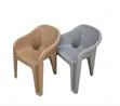 Diamond Luxury Plastic Chairs - 2