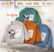 Fancy Baby Sweaters (0-2 Years) - 3