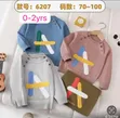 Fancy Baby Sweaters (0-2 Years) - 4