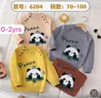 Fancy Baby Sweaters (0-2 Years) - 5