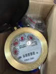 Brand New Water Meter (1/2 inch) - 2