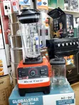 Real Crest SC-1589 Multifunction Commercial Blender - 2