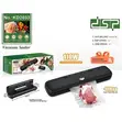 DSP KD2033 Food Vacuum Sealer Machine - 110W Automatic - 2