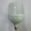 Hi Light 45W SMD LED Bulb - 2