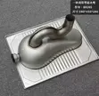 Heavy Duty Stainless Steel Squat Toilet - 2