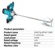 Rechargeable Portable Concrete Hand Mixer - 4