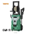 Vertical Electric High Pressure Car Washer - 1