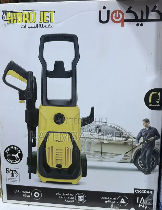Clikon CK4044 Hidro Jet High Pressure Car Washer - 1800W 135Bar - 1