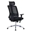 Ergonomic Reclining Office Chair - Brand New - 1