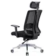 Adjustable Aerable Back Office Chair - 3