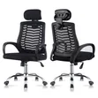 Affordable Modern Office Chair - Brand New - 1
