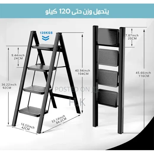 4-Step Lightweight Aluminum Folding Ladder - 1