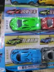 Assorted Racing Designs and Labels (Power King, Super King) - 2