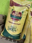Bugiri Sugar Available Retail & Wholesale - 2