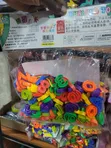 Kids Puzzle Blocks with Numbers - 1