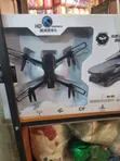 HD Camera Kids Drone - 1