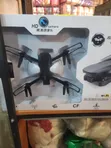 HD Camera Kids Drone - 2