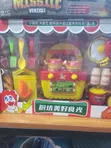 Children's Plastic Kitchen and Fast-Food Pretend Play Set - 1